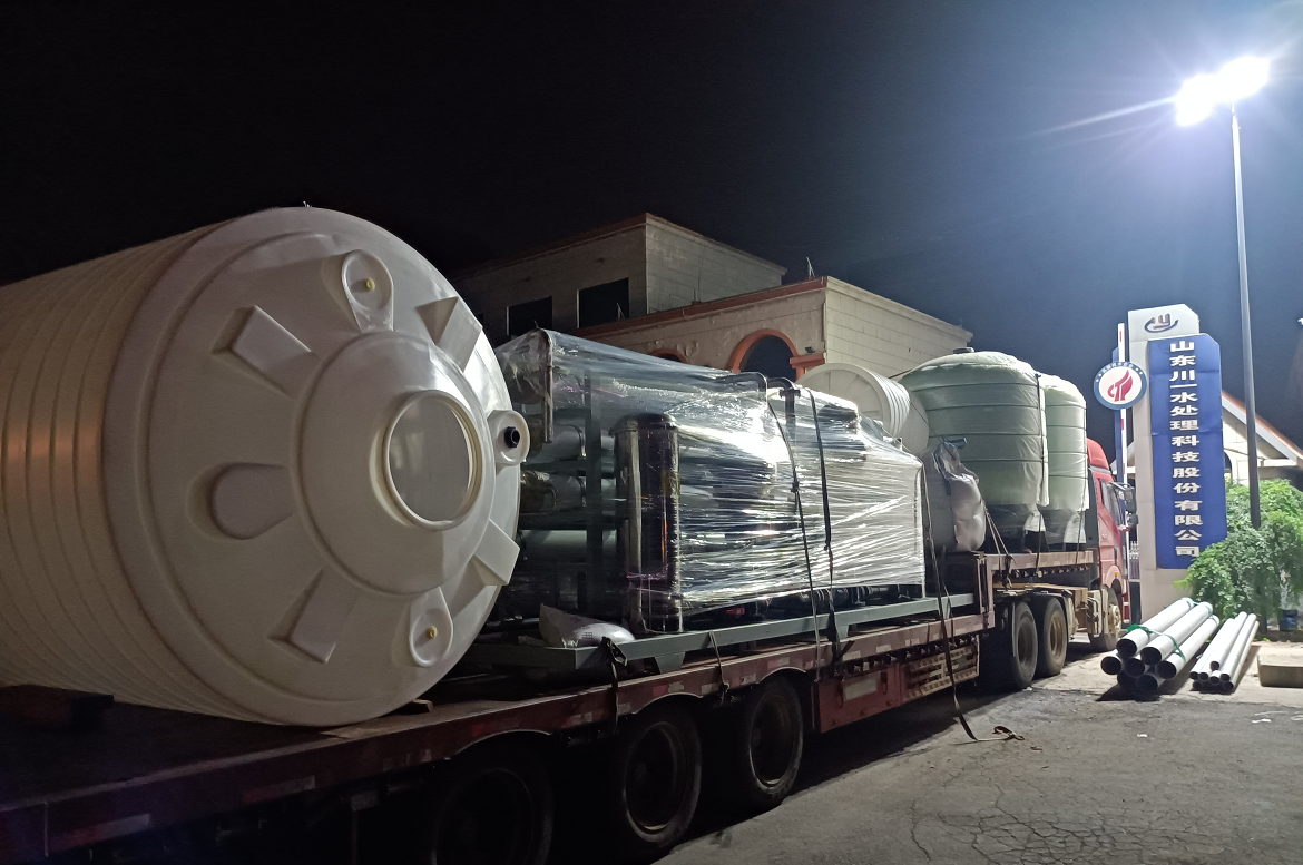 【川一股份】15T/H雙級(jí)反滲透設(shè)備裝車(chē)發(fā)往山東濰坊高密